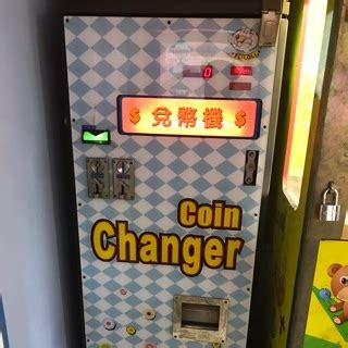 飛洛力兌幣機故障代碼